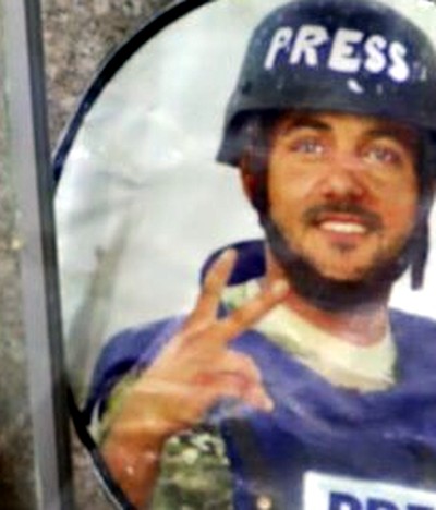 صورة الشهيد علي محمود الشمري