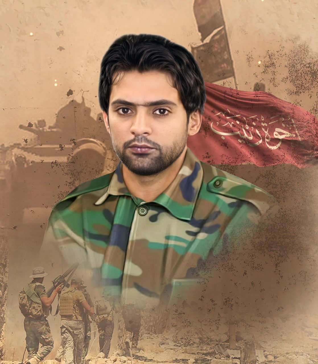 صورة الشهيد علي رشم